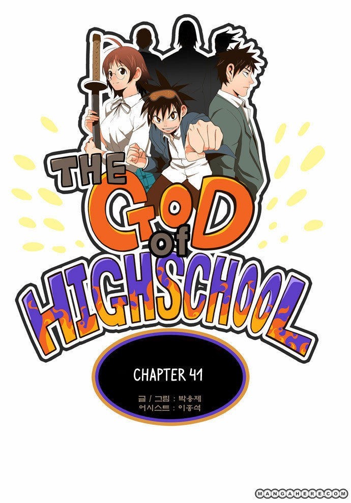 The God of High School Chapter 41 2